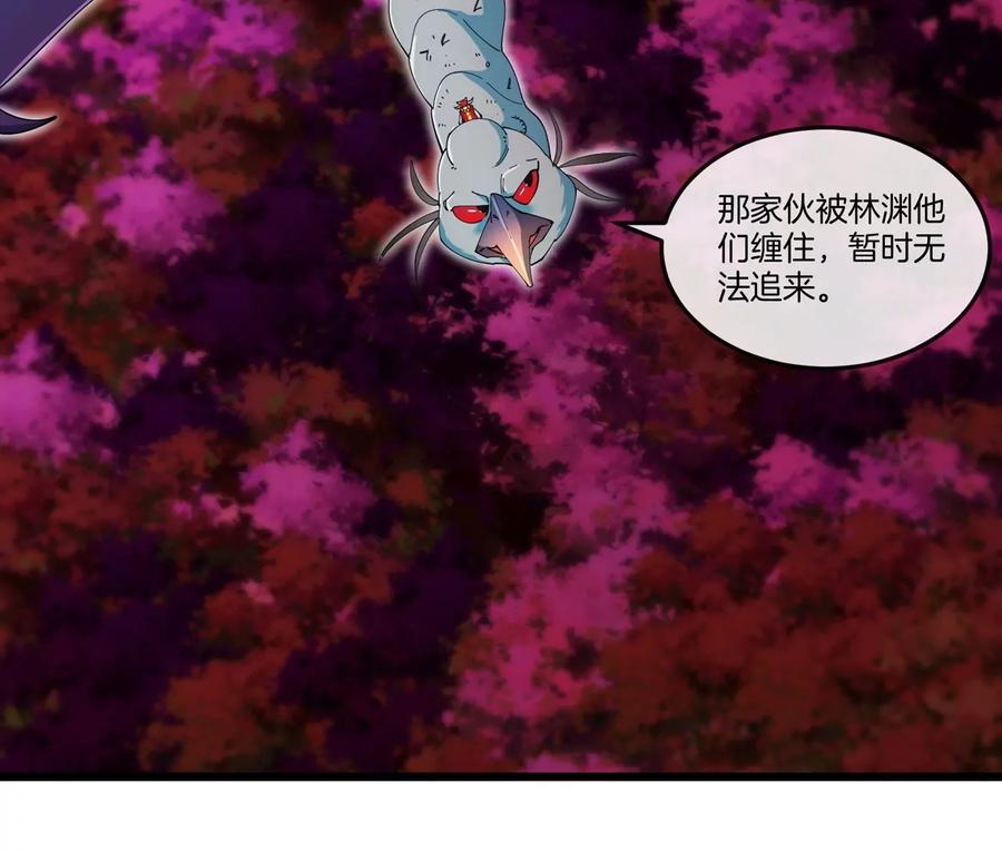 重生为怪兽什么鬼 - 第141话 强制传送 - 第47张图