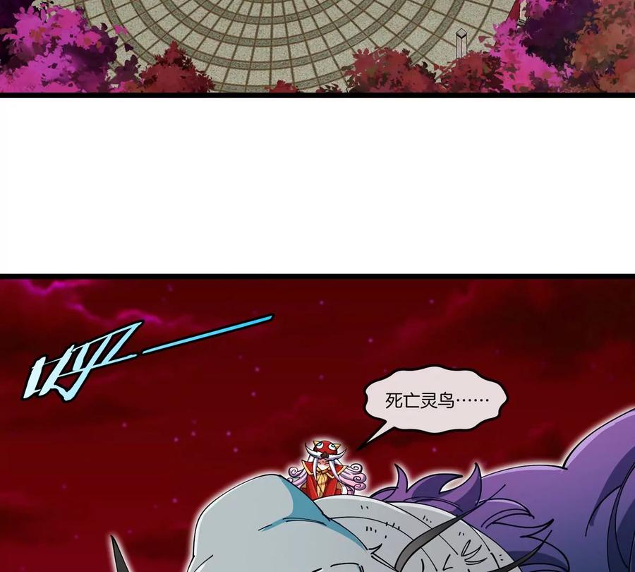 重生为怪兽什么鬼 - 第141话 强制传送 - 第41张图