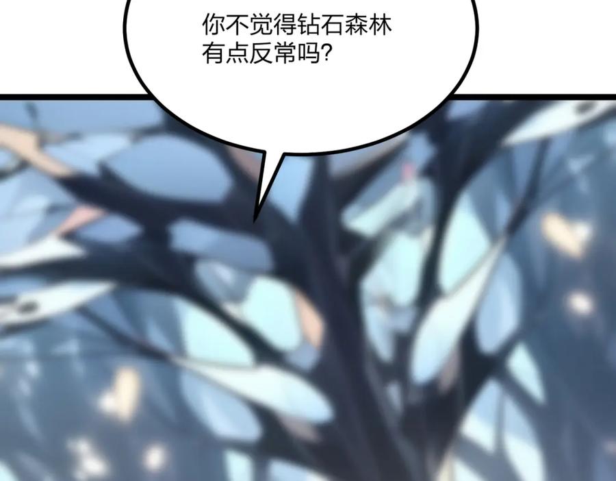 《全民转职：我的技能全是禁咒》第14话 禁咒再现 第55页