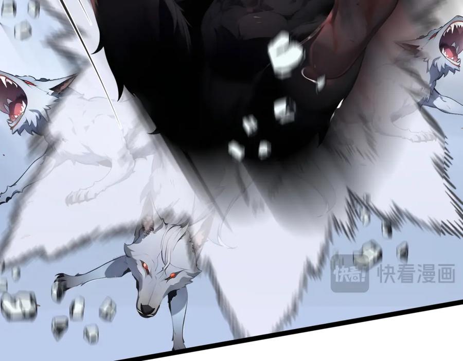 《全民转职：我的技能全是禁咒》第14话 禁咒再现 第48页