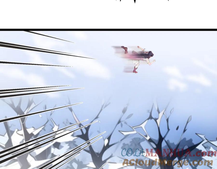 《全民转职：我的技能全是禁咒》第14话 禁咒再现 第77页