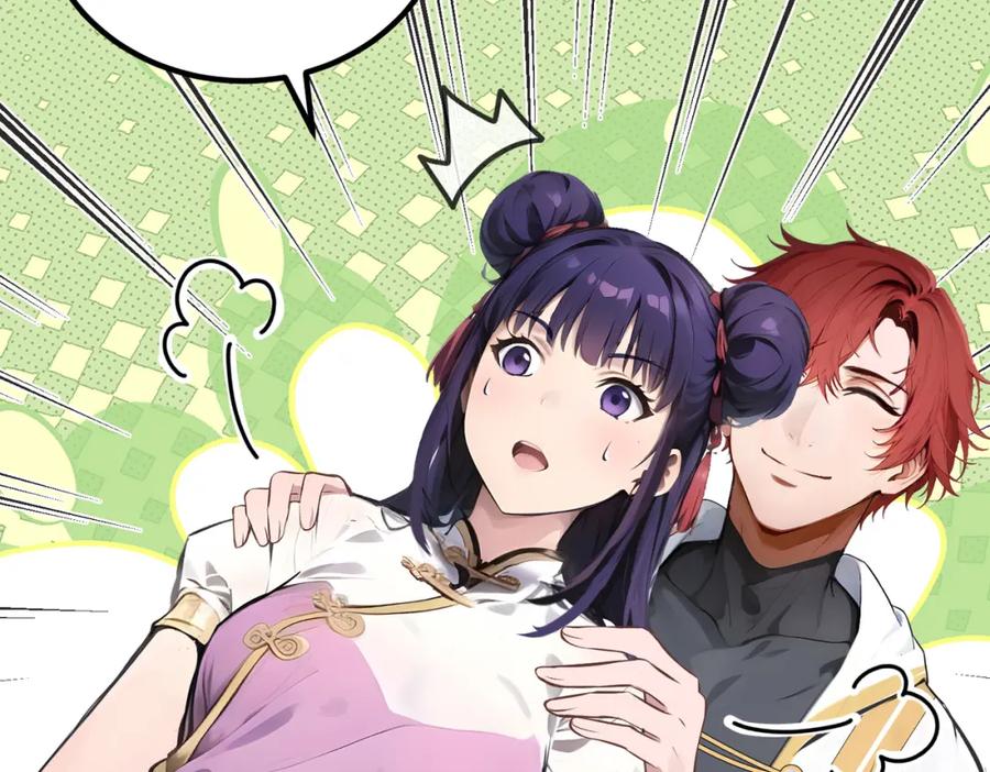 《全民转职：我的技能全是禁咒》第14话 禁咒再现 第72页