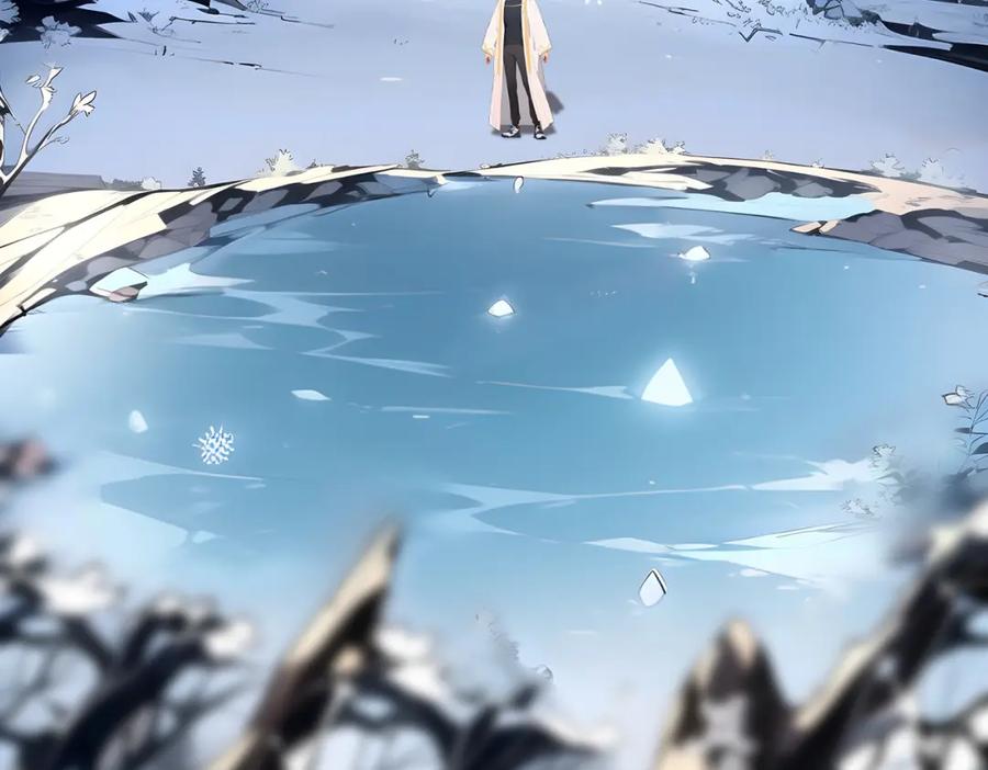 《全民转职：我的技能全是禁咒》第14话 禁咒再现 第86页