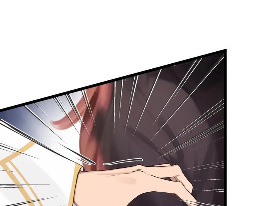 《全民转职：我的技能全是禁咒》第14话 禁咒再现 第32页