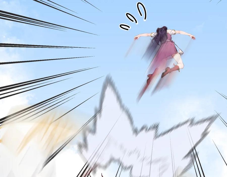 《全民转职：我的技能全是禁咒》第14话 禁咒再现 第75页