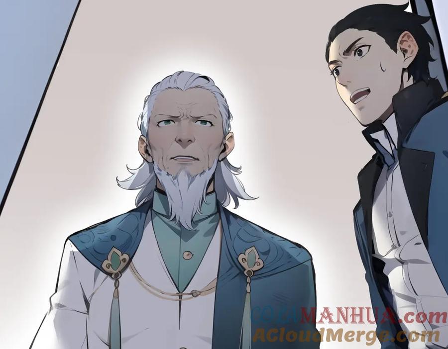 《全民转职：我的技能全是禁咒》第14话 禁咒再现 第117页