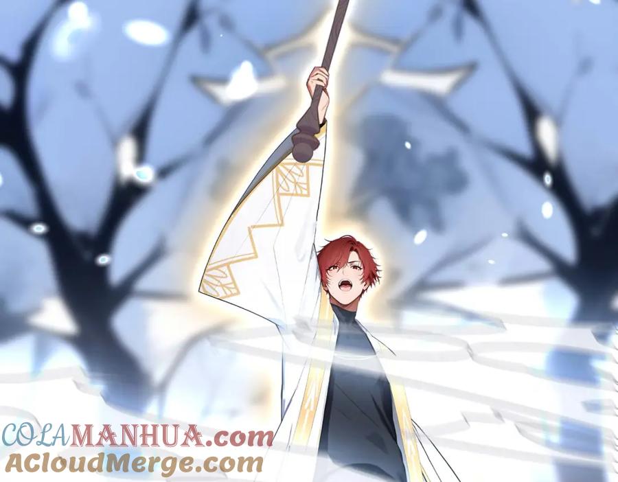 《全民转职：我的技能全是禁咒》第14话 禁咒再现 第89页