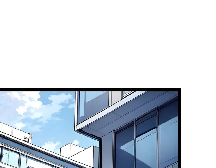 《全民转职：我的技能全是禁咒》第15话 自在神面 第18页