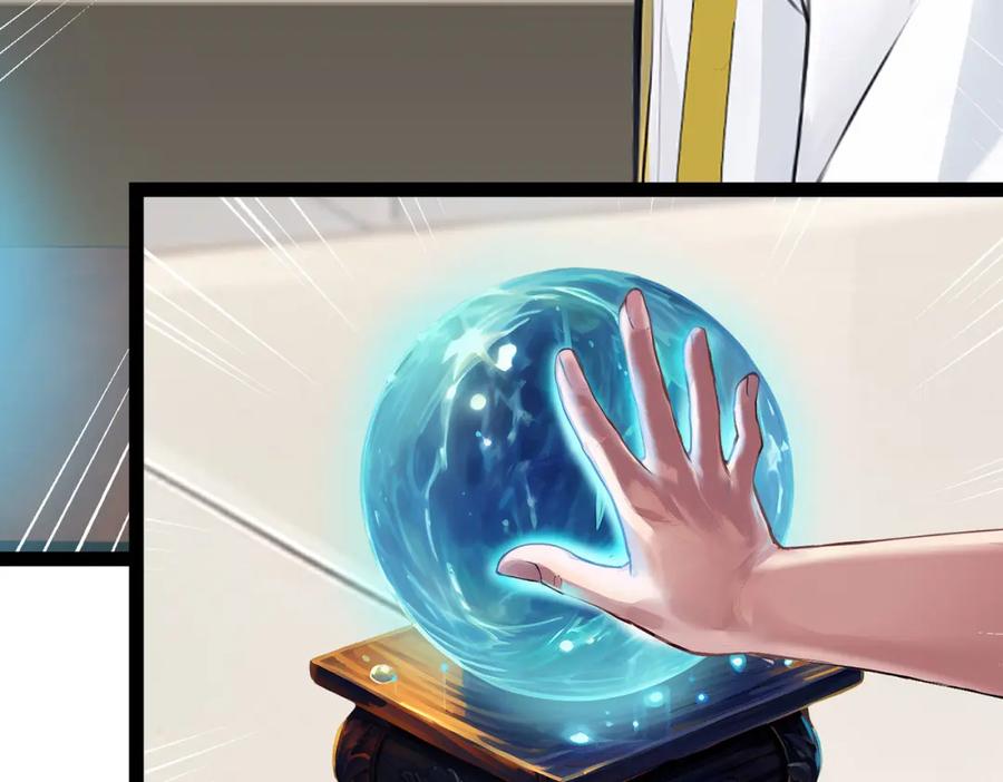 《全民转职：我的技能全是禁咒》第15话 自在神面 第58页