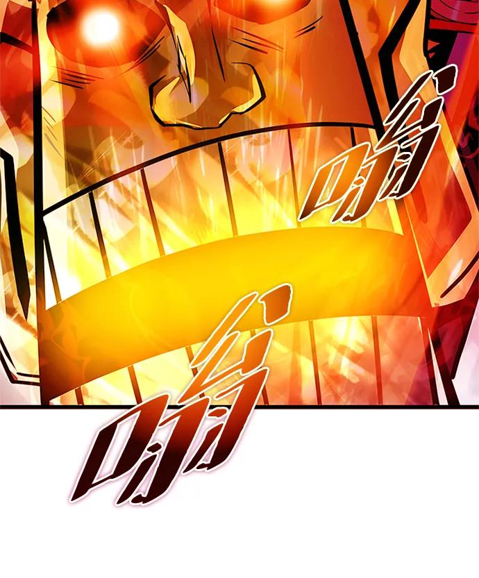 《反派绝杀》第157话 第78页