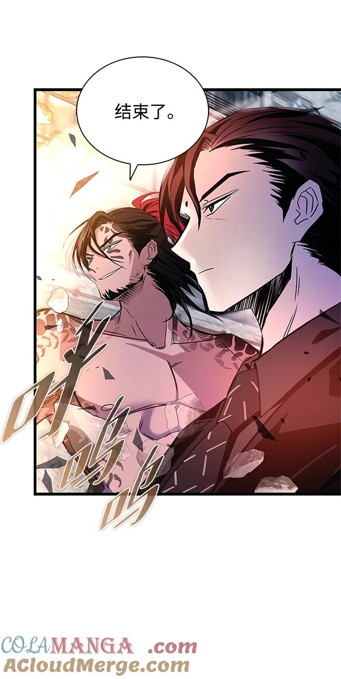 《反派绝杀》第157话 第61页