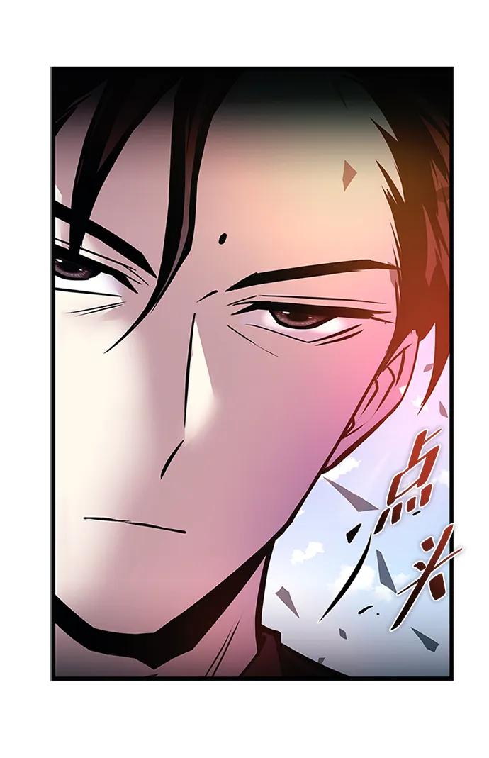 《反派绝杀》第157话 第62页