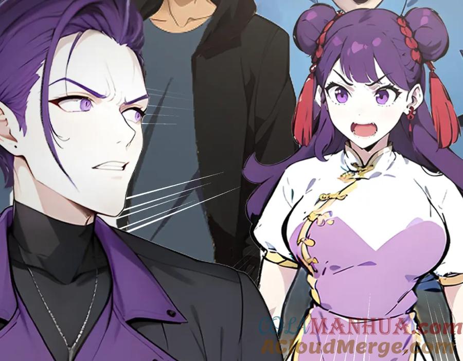 《全民转职：我的技能全是禁咒》第16话 黄金暗影狼？ 第117页