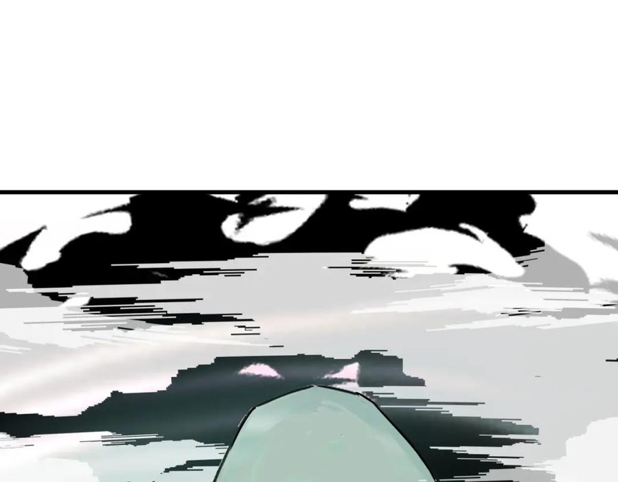 《全民转职：我的技能全是禁咒》第16话 黄金暗影狼？ 第126页