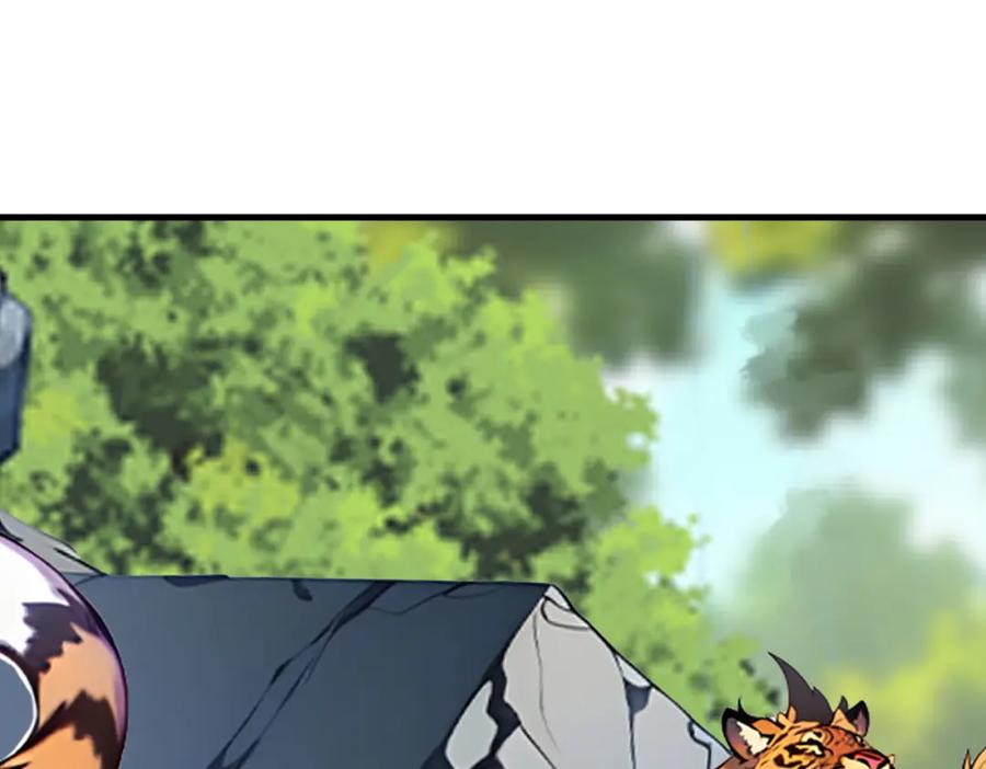 《全民转职：我的技能全是禁咒》第16话 黄金暗影狼？ 第82页