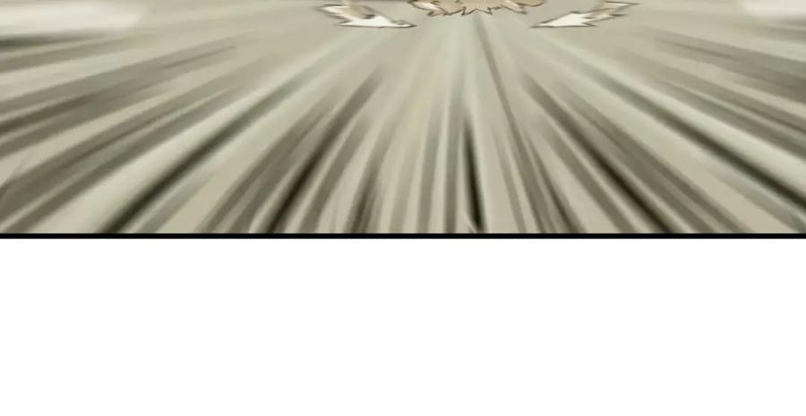 《全民转职：我的技能全是禁咒》第16话 黄金暗影狼？ 第87页