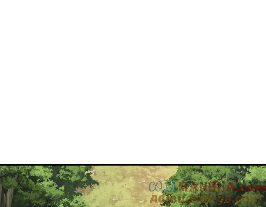 《全民转职：我的技能全是禁咒》第16话 黄金暗影狼？ 第121页