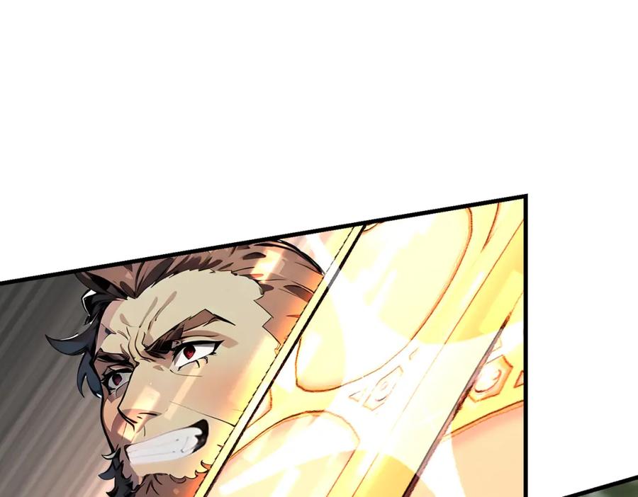 《全民转职：我的技能全是禁咒》第16话 黄金暗影狼？ 第88页