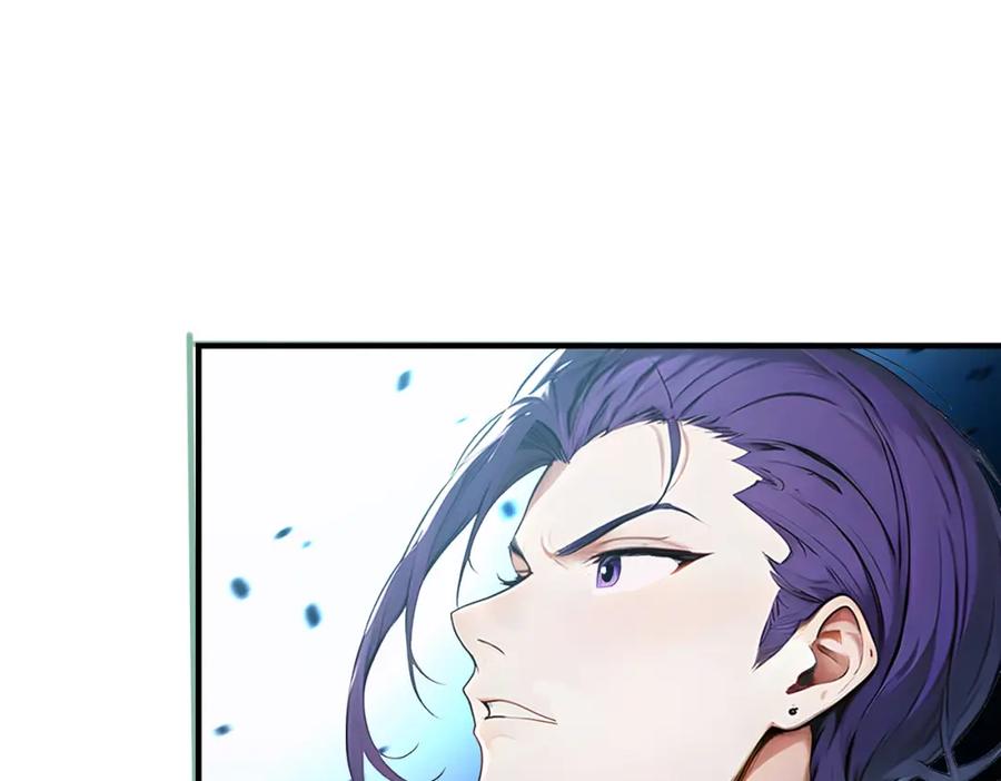 《全民转职：我的技能全是禁咒》第16话 黄金暗影狼？ 第32页