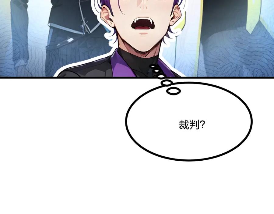 《全民转职：我的技能全是禁咒》第16话 黄金暗影狼？ 第48页