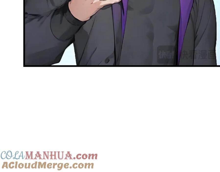 《全民转职：我的技能全是禁咒》第16话 黄金暗影狼？ 第125页