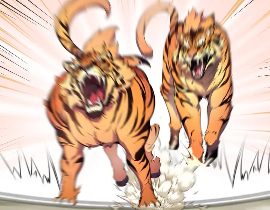 《全民转职：我的技能全是禁咒》第16话 黄金暗影狼？ 第86页
