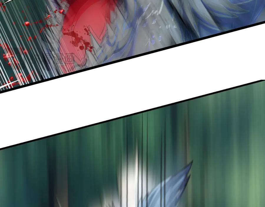 《全民转职：我的技能全是禁咒》第17话 大战三眼魔猿 第15页