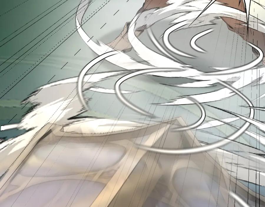 《全民转职：我的技能全是禁咒》第17话 大战三眼魔猿 第6页