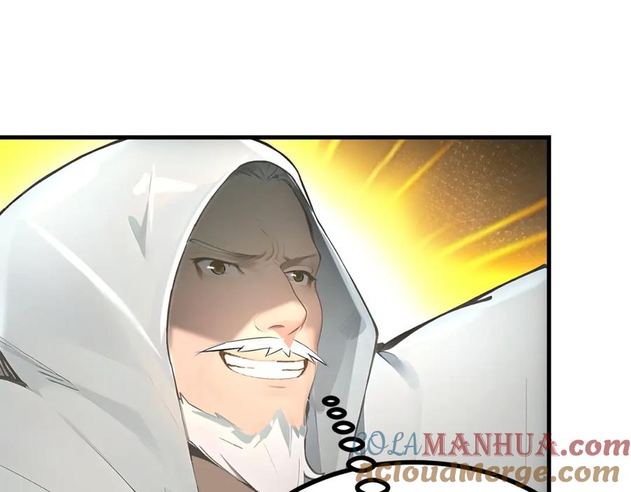 《全民转职：我的技能全是禁咒》第17话 大战三眼魔猿 第65页