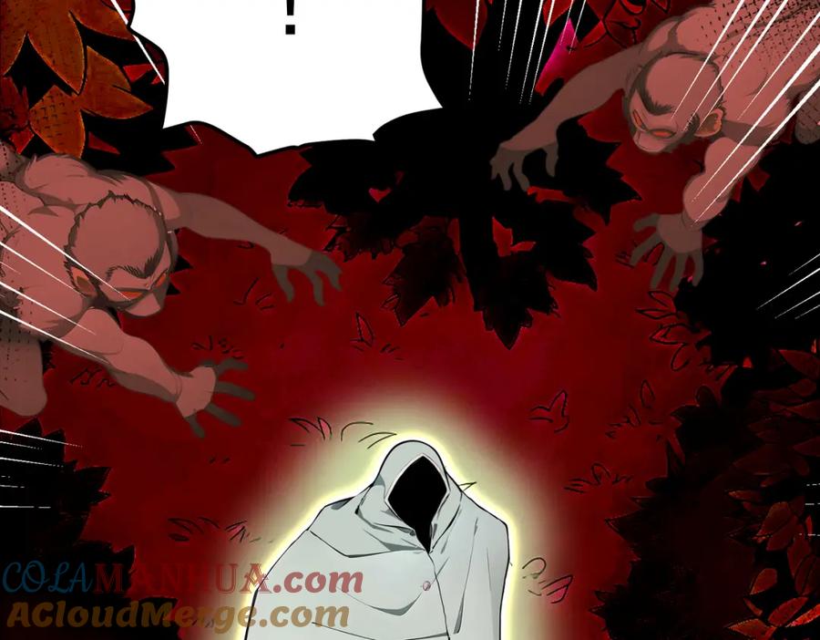 《全民转职：我的技能全是禁咒》第17话 大战三眼魔猿 第57页