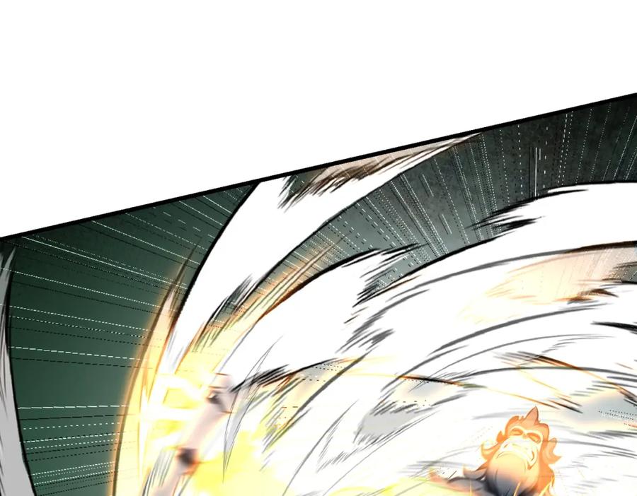 《全民转职：我的技能全是禁咒》第17话 大战三眼魔猿 第104页