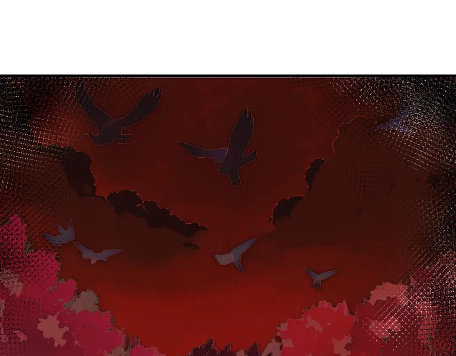 《全民转职：我的技能全是禁咒》第17话 大战三眼魔猿 第54页