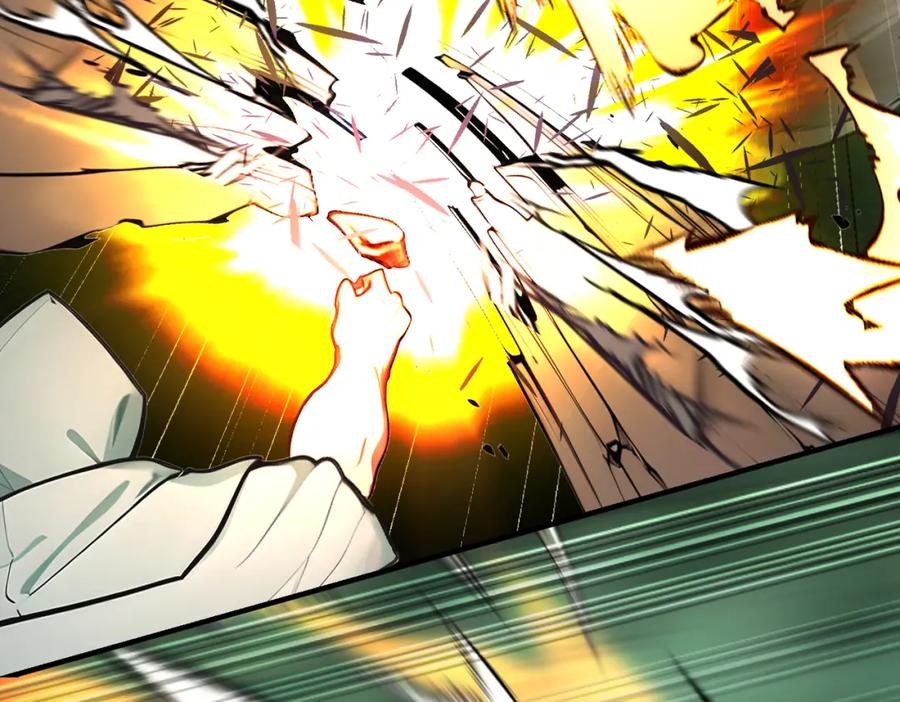 《全民转职：我的技能全是禁咒》第17话 大战三眼魔猿 第106页
