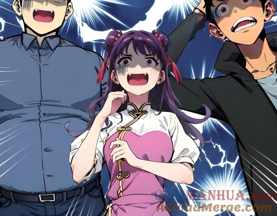 《全民转职：我的技能全是禁咒》第17话 大战三眼魔猿 第117页