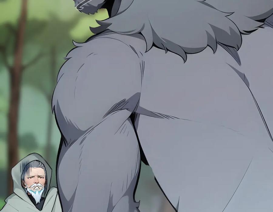 《全民转职：我的技能全是禁咒》第17话 大战三眼魔猿 第86页