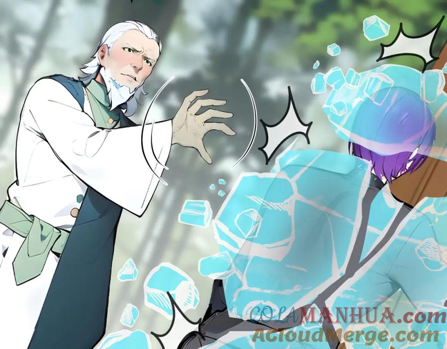 《全民转职：我的技能全是禁咒》第18话 守卫之心 第105页