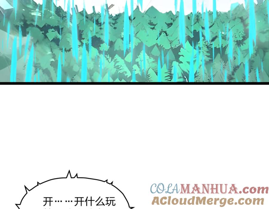 《全民转职：我的技能全是禁咒》第18话 守卫之心 第53页