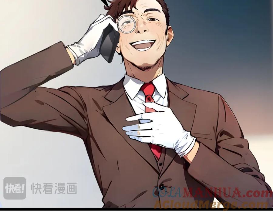 《全民转职：我的技能全是禁咒》第18话 守卫之心 第89页