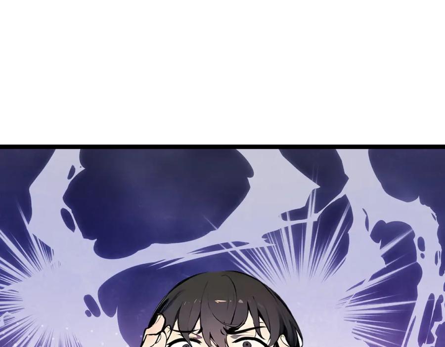 《全民转职：我的技能全是禁咒》第18话 守卫之心 第140页