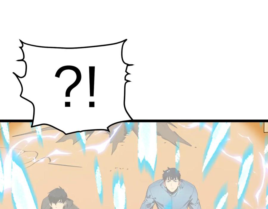 《全民转职：我的技能全是禁咒》第18话 守卫之心 第56页