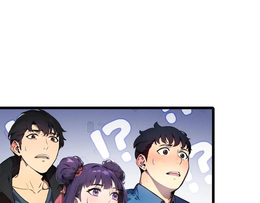 《全民转职：我的技能全是禁咒》第18话 守卫之心 第74页