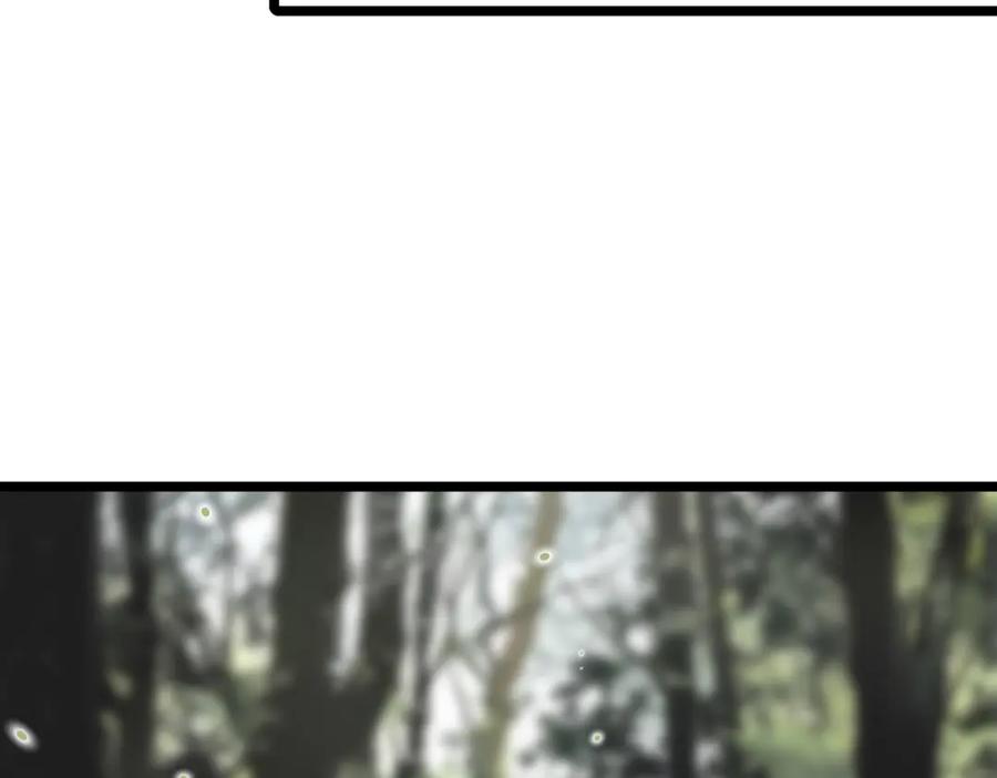 《全民转职：我的技能全是禁咒》第18话 守卫之心 第76页