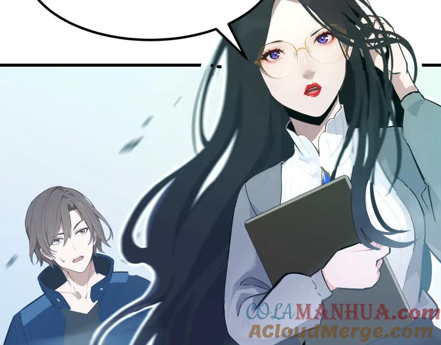 《全民转职：我的技能全是禁咒》第1话 开局是奶妈？ 第53页