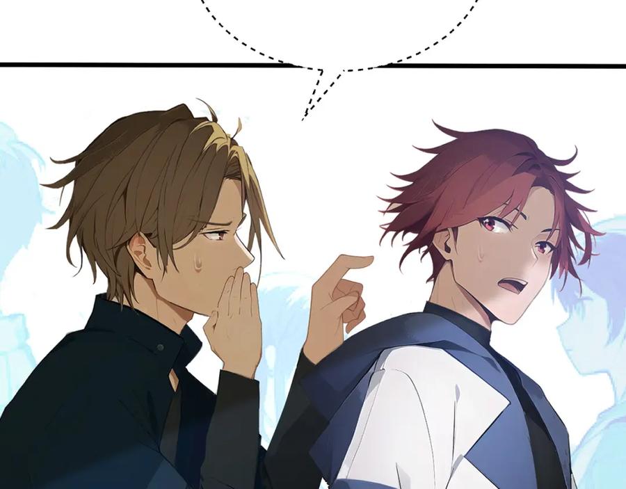 《全民转职：我的技能全是禁咒》第1话 开局是奶妈？ 第28页