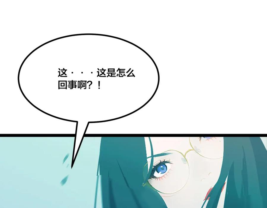 《全民转职：我的技能全是禁咒》第1话 开局是奶妈？ 第50页