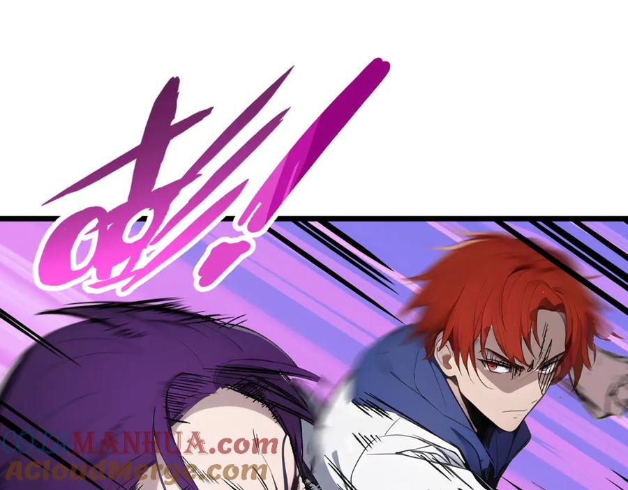 《全民转职：我的技能全是禁咒》第1话 开局是奶妈？ 第125页