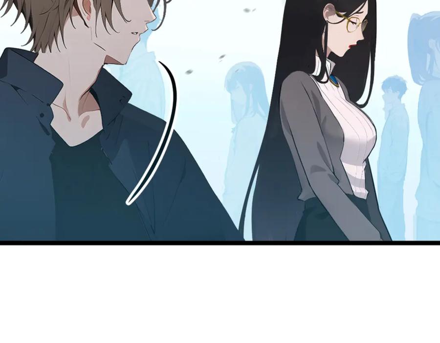 《全民转职：我的技能全是禁咒》第1话 开局是奶妈？ 第76页