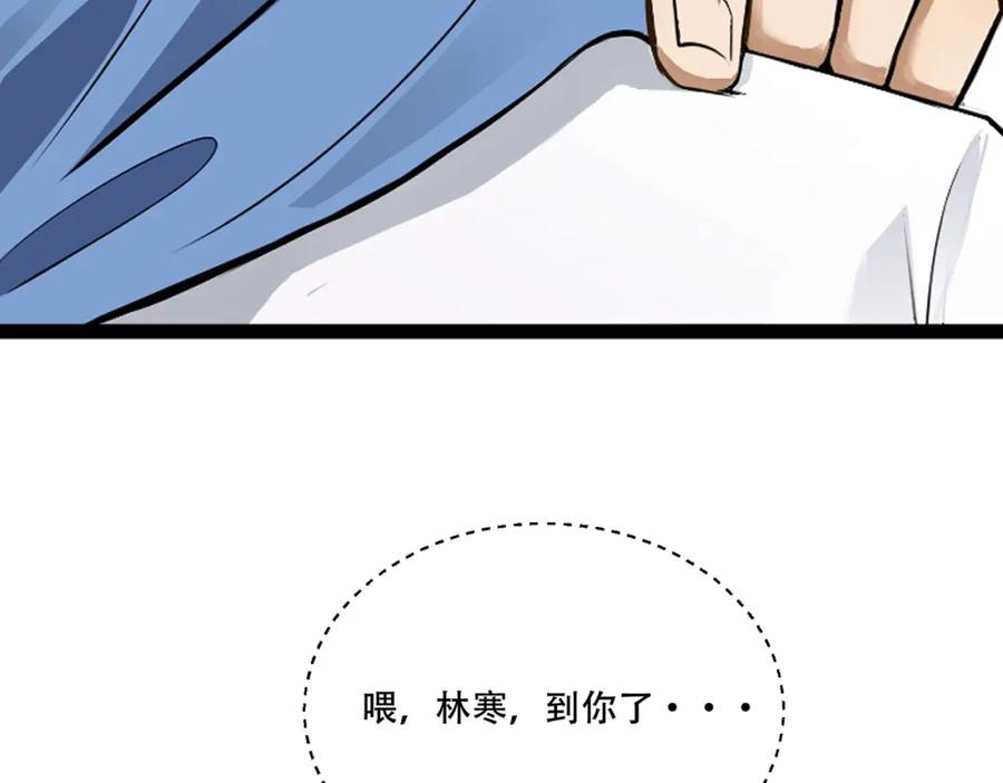 《全民转职：我的技能全是禁咒》第1话 开局是奶妈？ 第27页