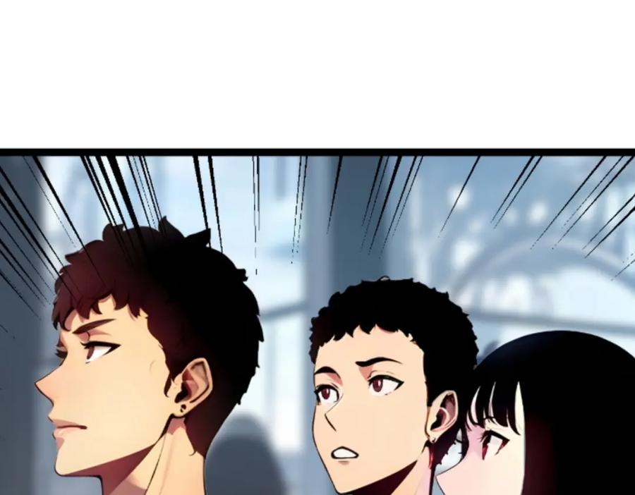 《全民转职：我的技能全是禁咒》第19话 三转祭祀 第114页