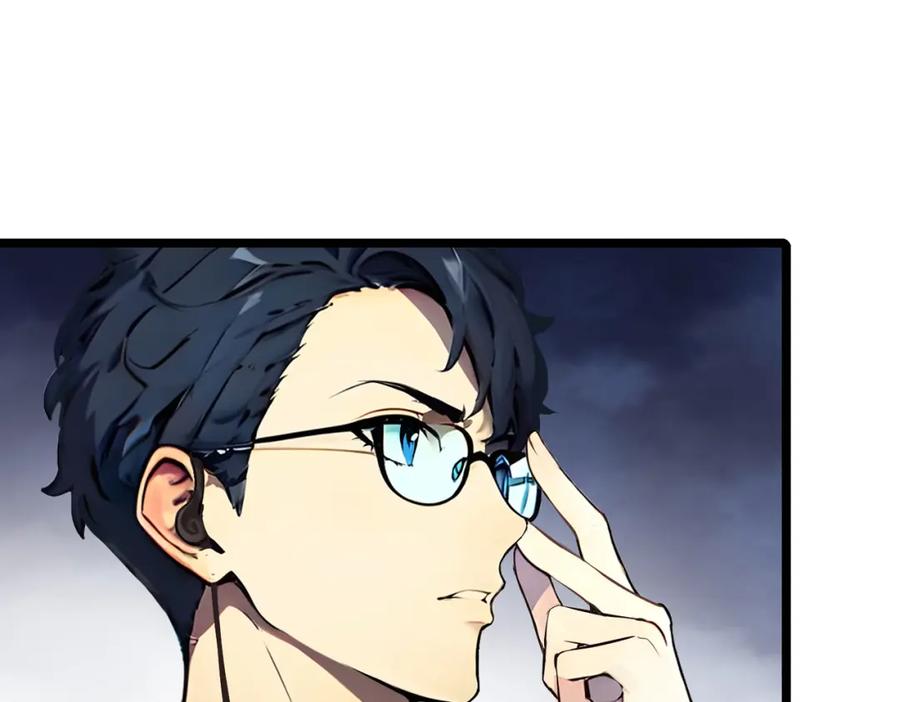 《全民转职：我的技能全是禁咒》第19话 三转祭祀 第34页